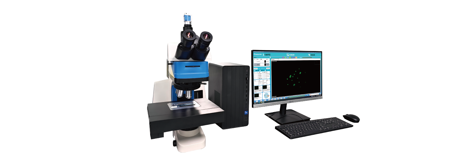 全自动两虫识别系统 HTY-GCC-AIDIC100